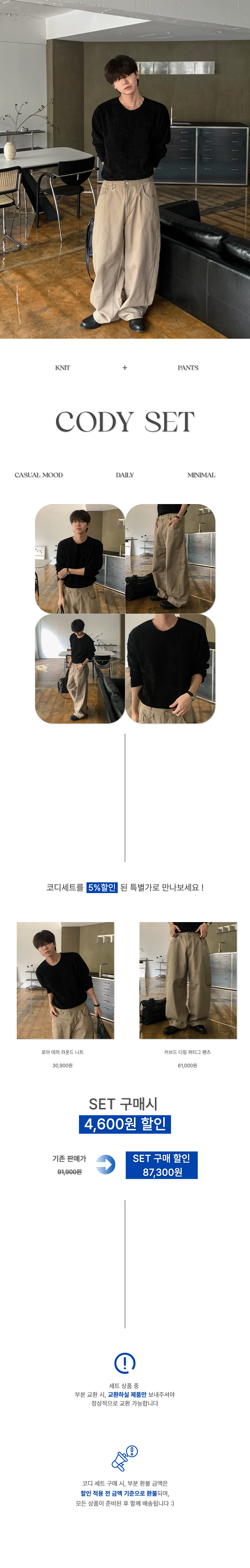 악세사리 화이트 색상 이미지-S268L1