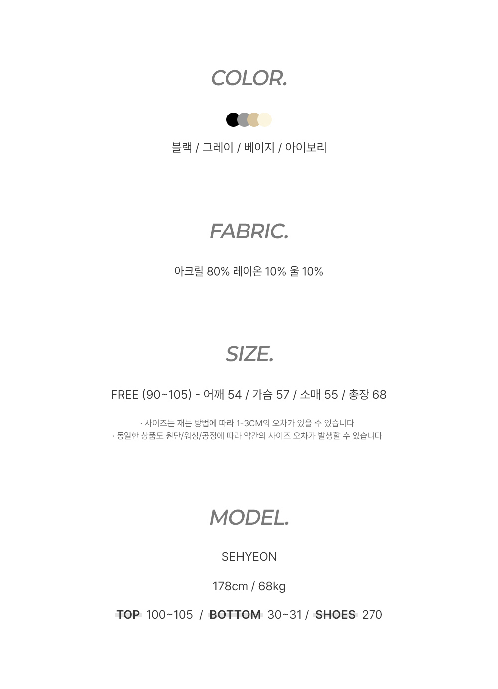 긴팔 티셔츠 상품 이미지-S140L1