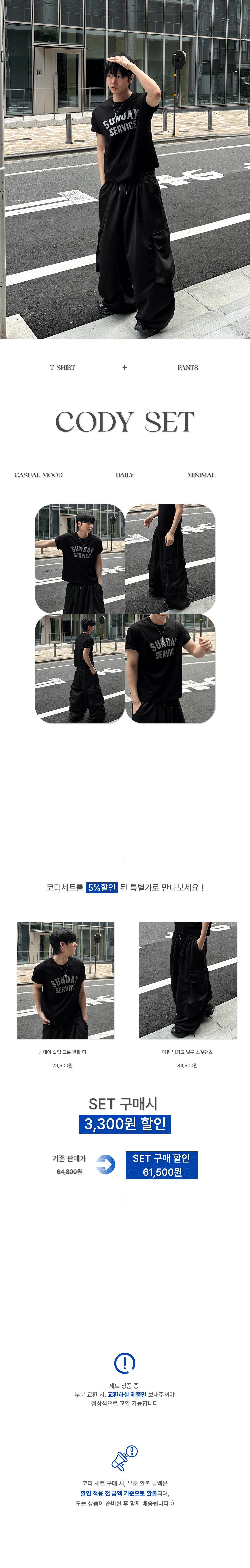 악세사리 화이트 색상 이미지-S273L1