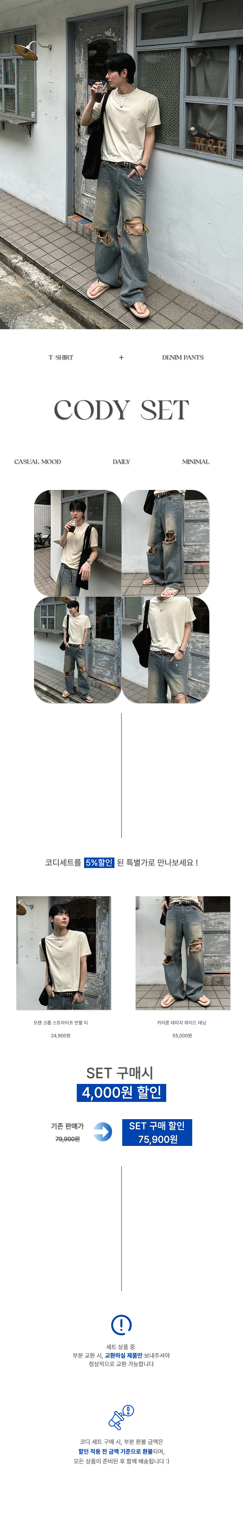 반팔 티셔츠 화이트 색상 이미지-S271L1