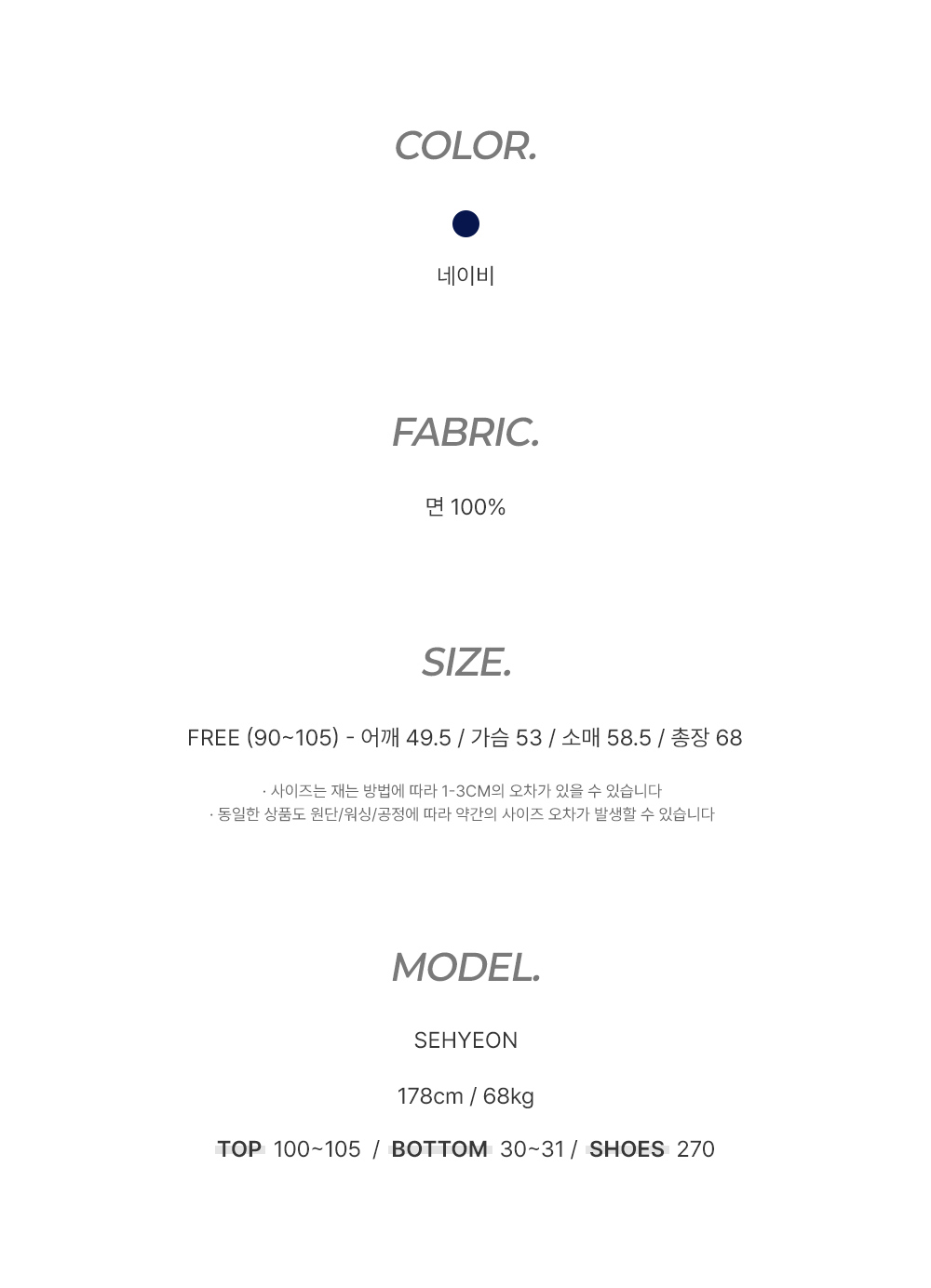 긴팔 티셔츠 상품 이미지-S270L1