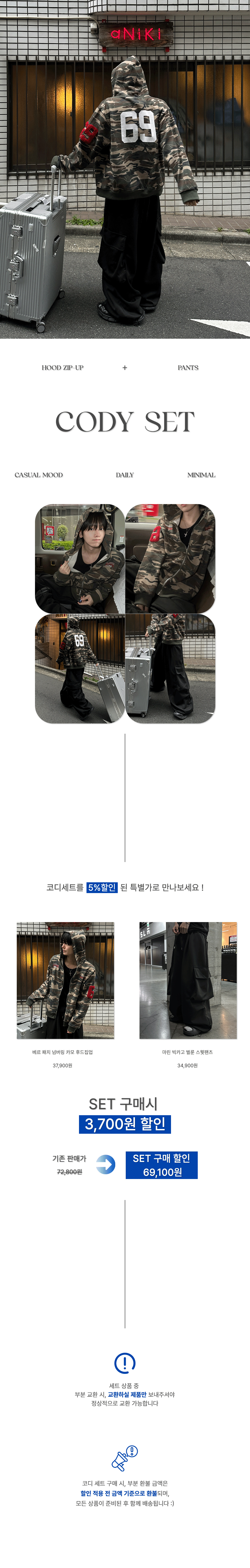 악세사리 차콜 색상 이미지-S269L1
