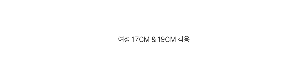 악세사리 화이트 색상 이미지-S46L4