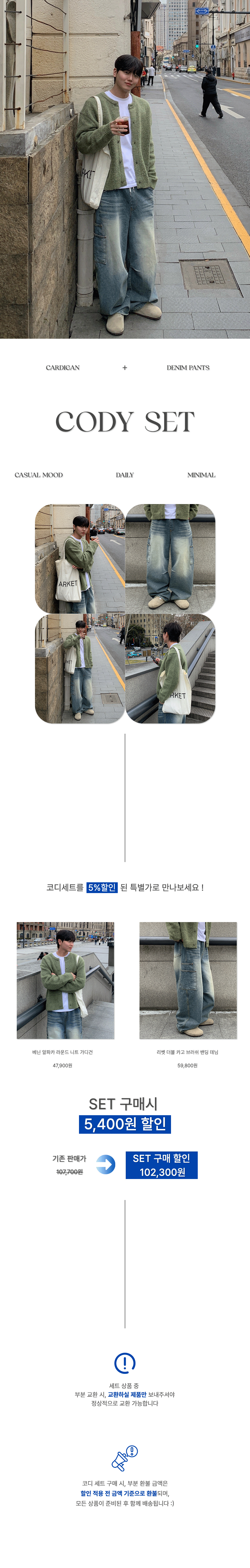 악세사리 화이트 색상 이미지-S94L2