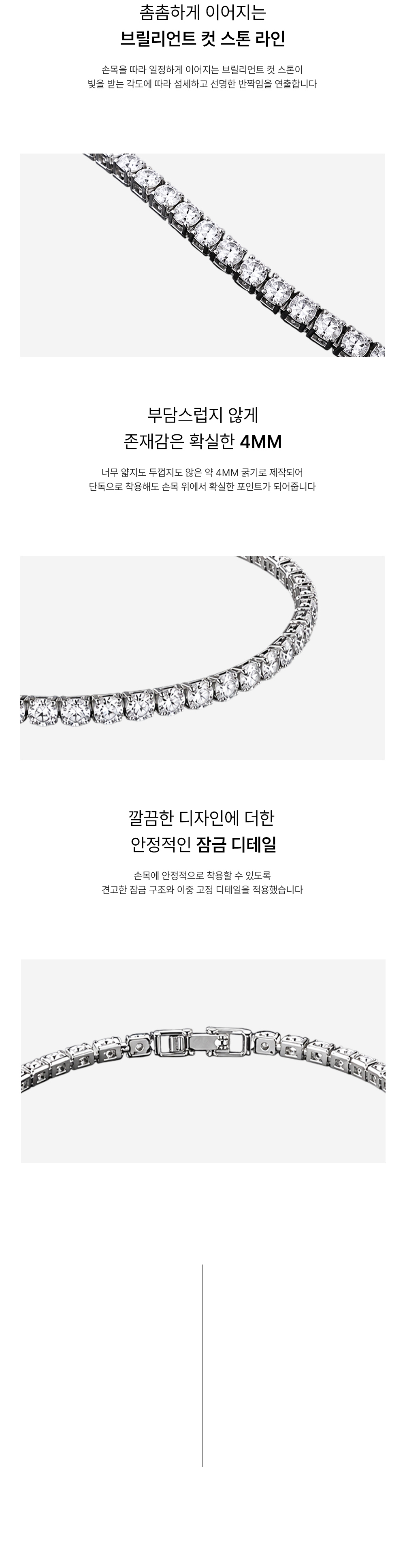 악세사리 화이트 색상 이미지-S42L5