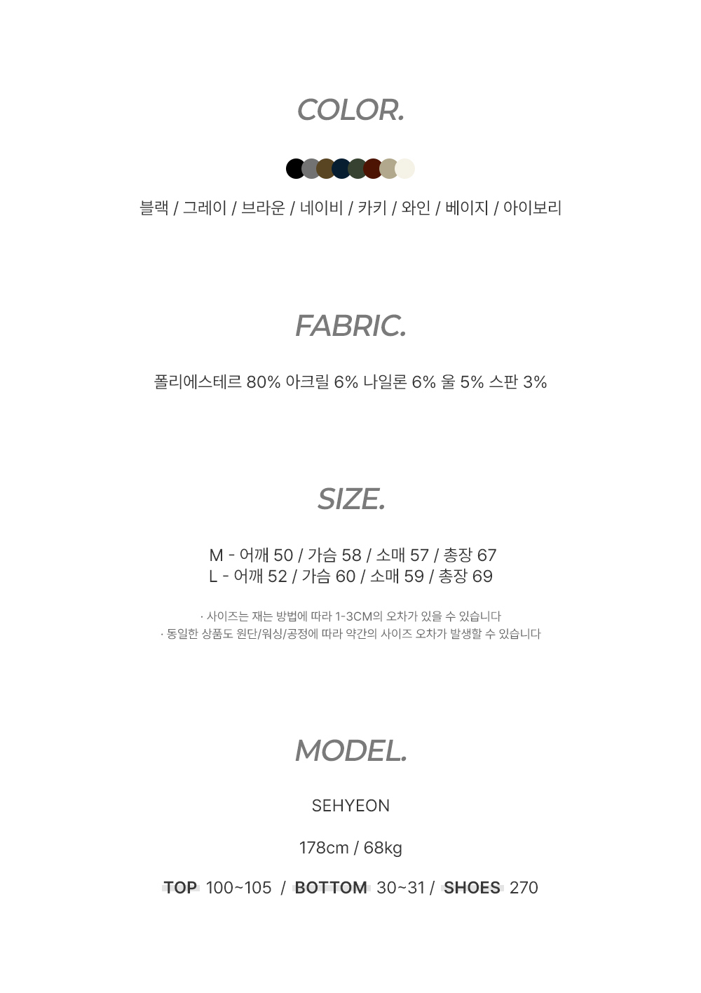 긴팔 티셔츠 상품 이미지-S180L16