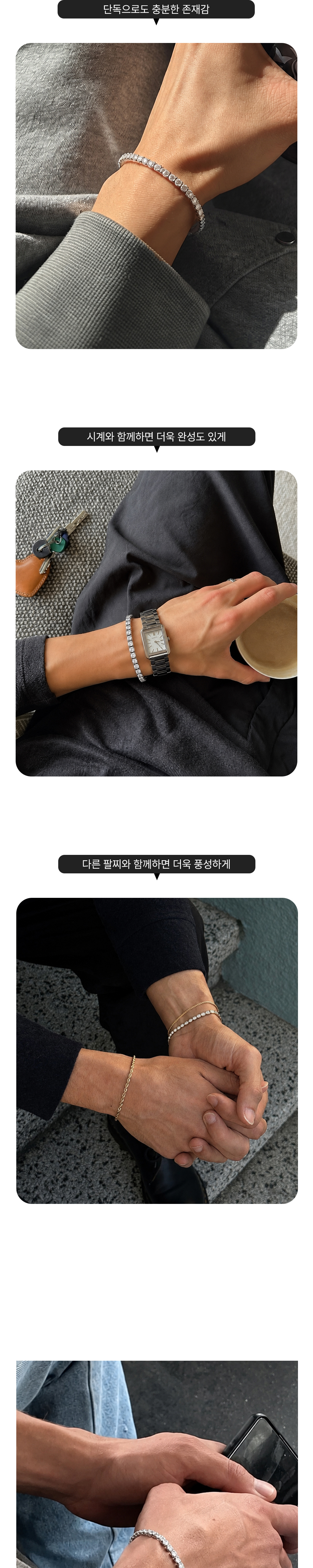 악세사리 상품상세 이미지-S42L4