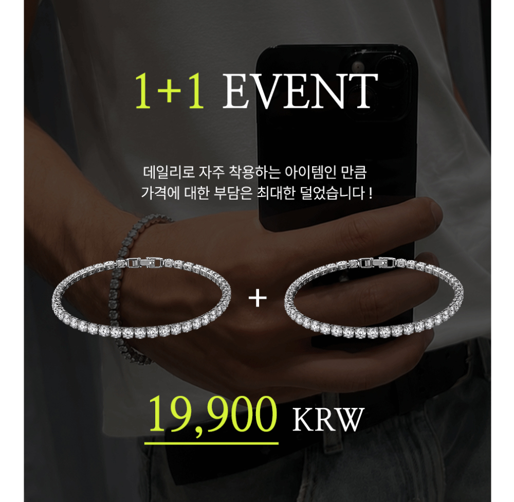 악세사리 상품상세 이미지-S42L2