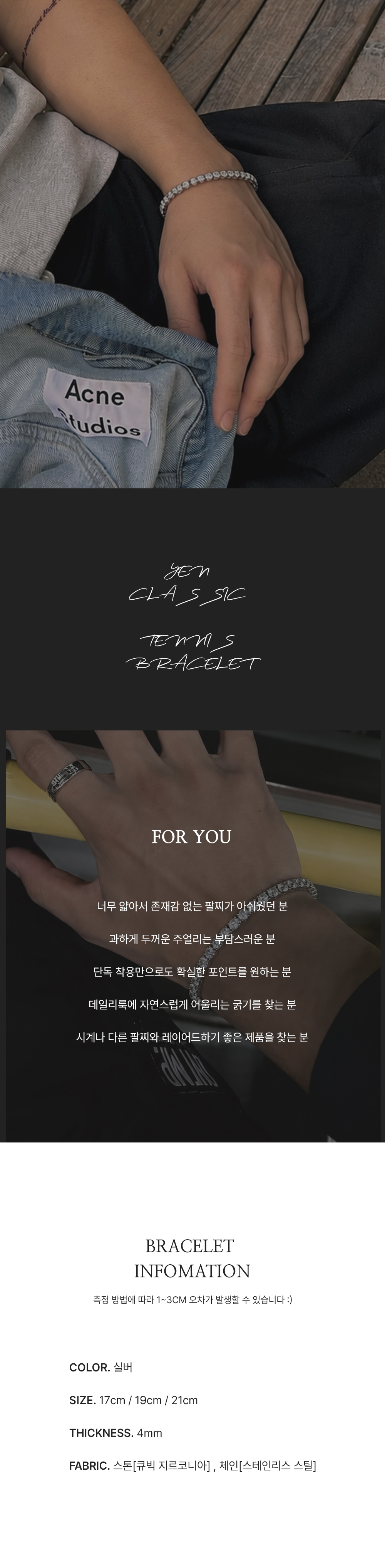 악세사리 상품상세 이미지-S42L6