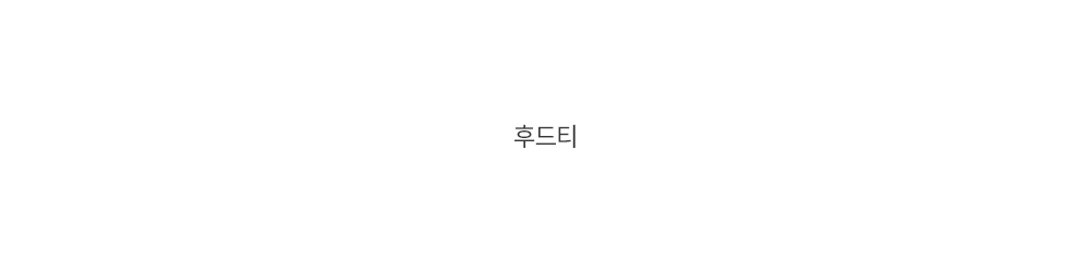 악세사리 화이트 색상 이미지-S273L1