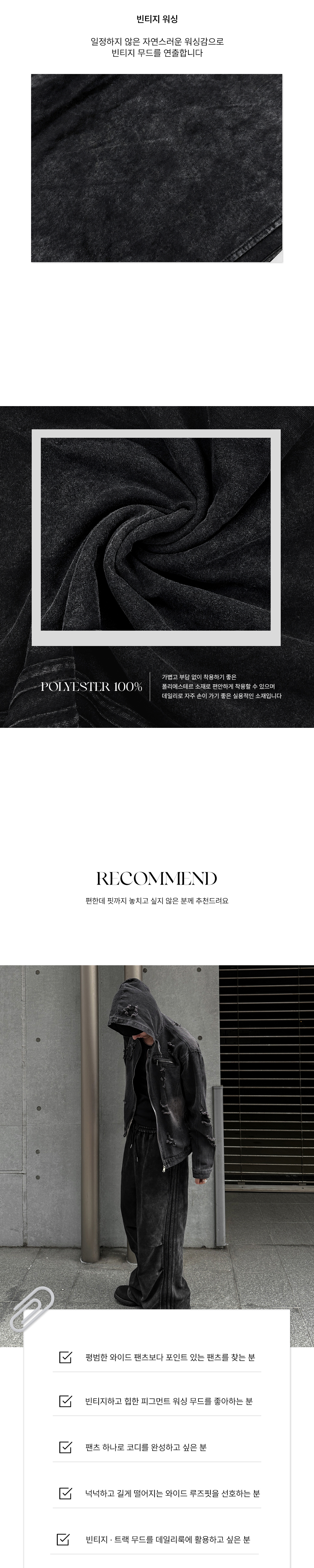 악세사리 차콜 색상 이미지-S278L1
