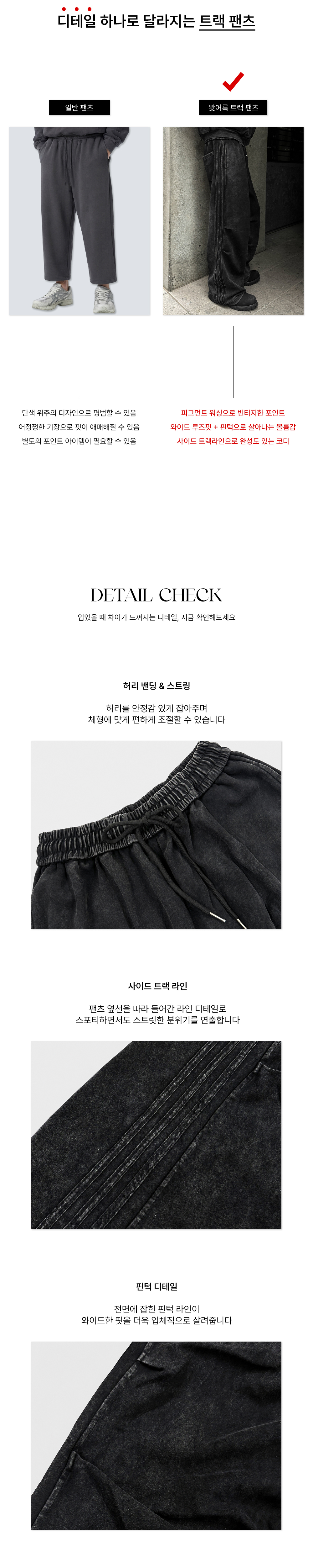 악세사리 차콜 색상 이미지-S278L1