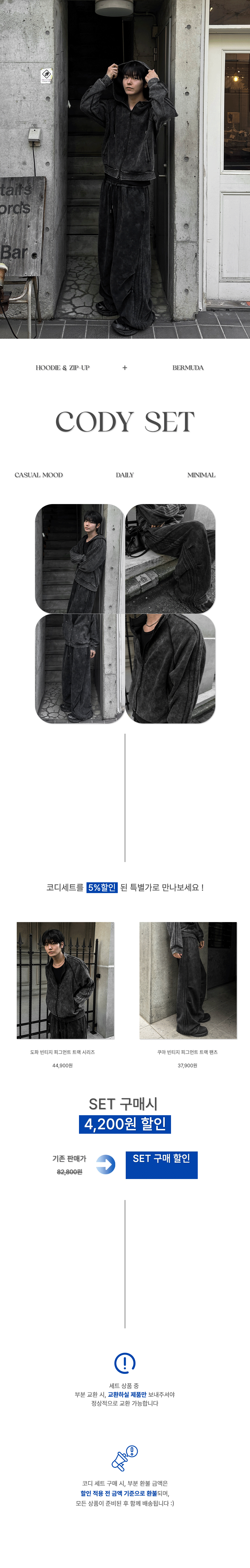 악세사리 상품상세 이미지-S279L1