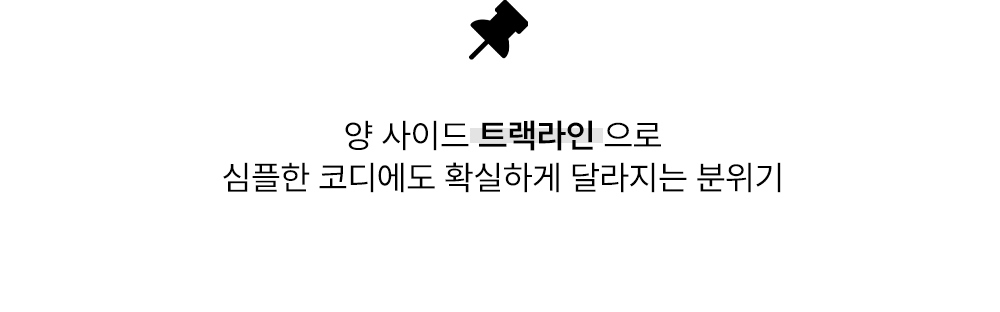 악세사리 상품 이미지-S278L3