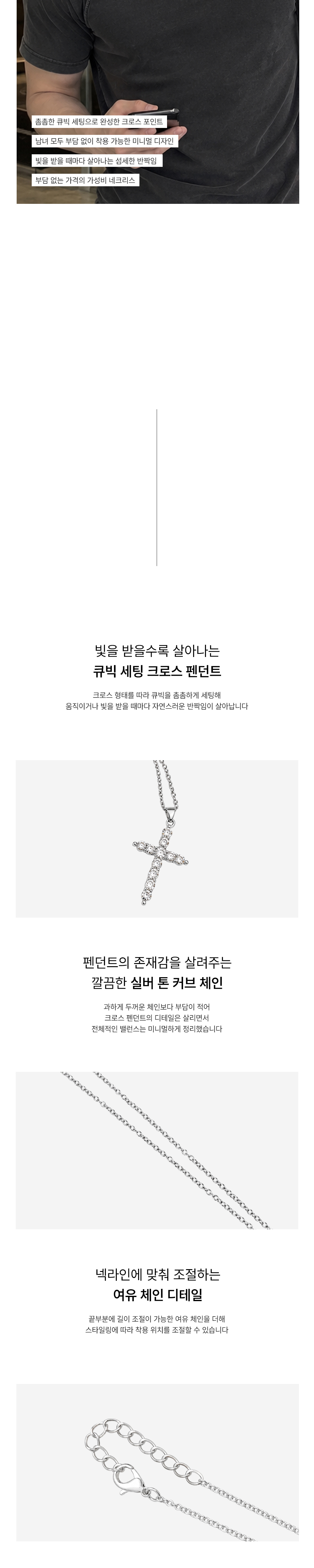 악세사리 상품상세 이미지-S53L3