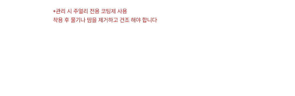 악세사리 상품상세 이미지-S53L3