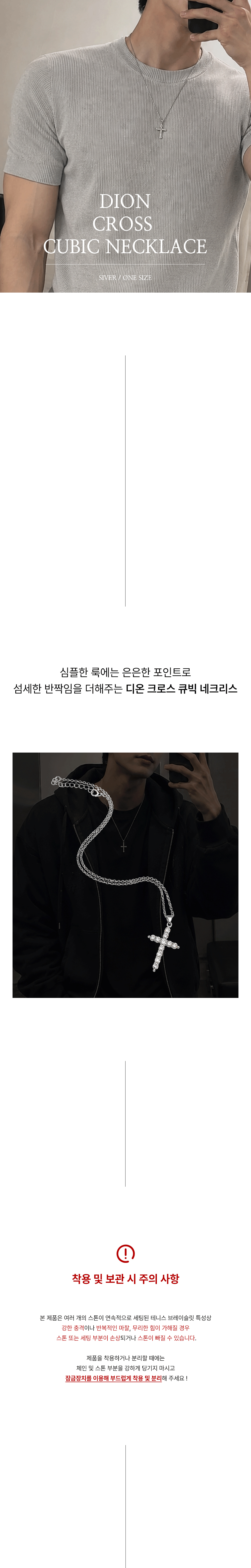 악세사리 차콜 색상 이미지-S53L2