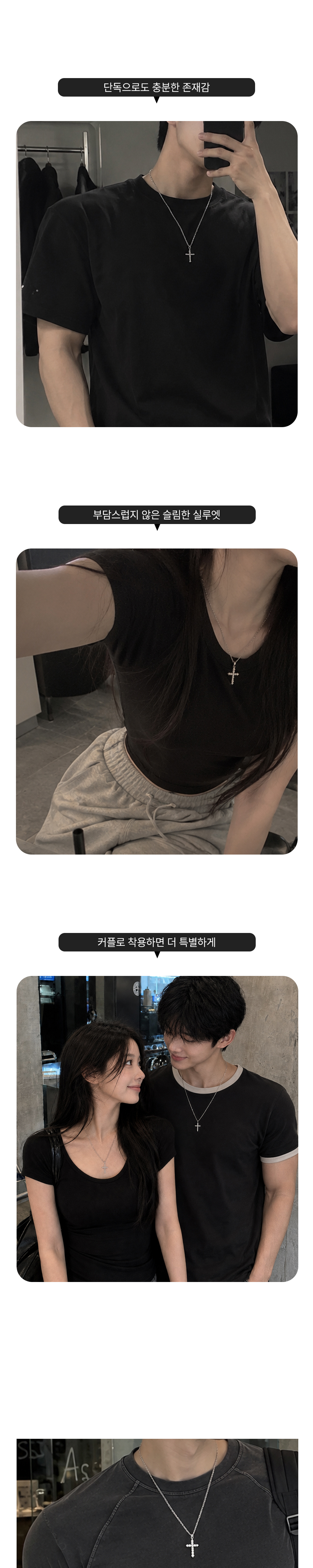 악세사리 상품상세 이미지-S53L3