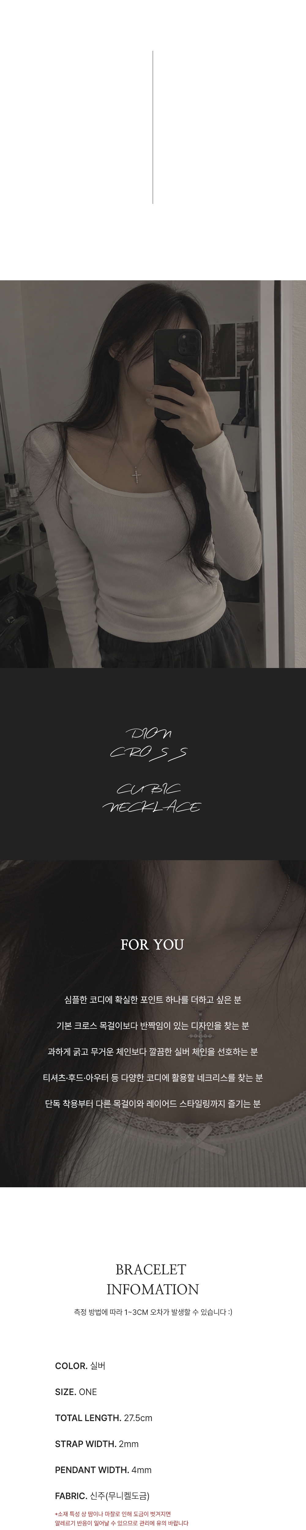 악세사리 상품상세 이미지-S53L3