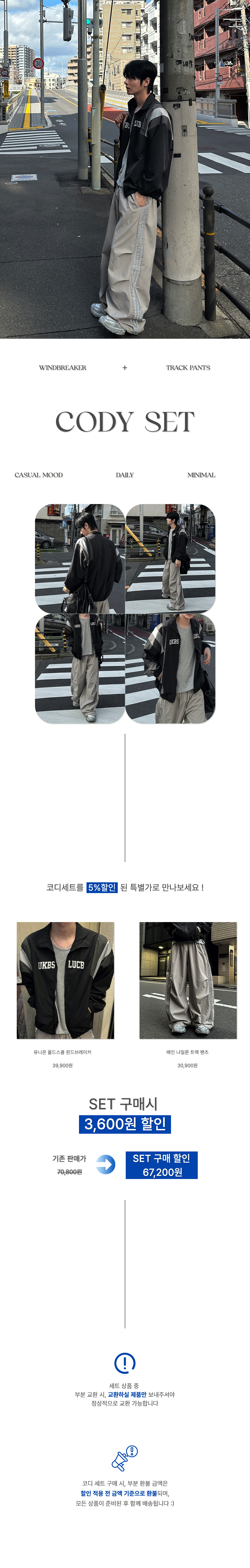 악세사리 화이트 색상 이미지-S283L1