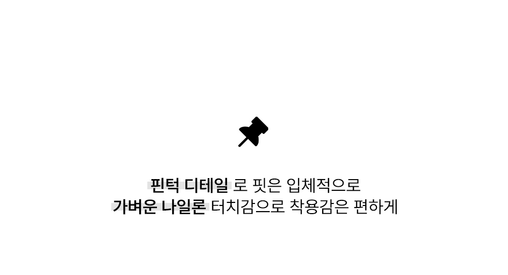 악세사리 차콜 색상 이미지-S282L8