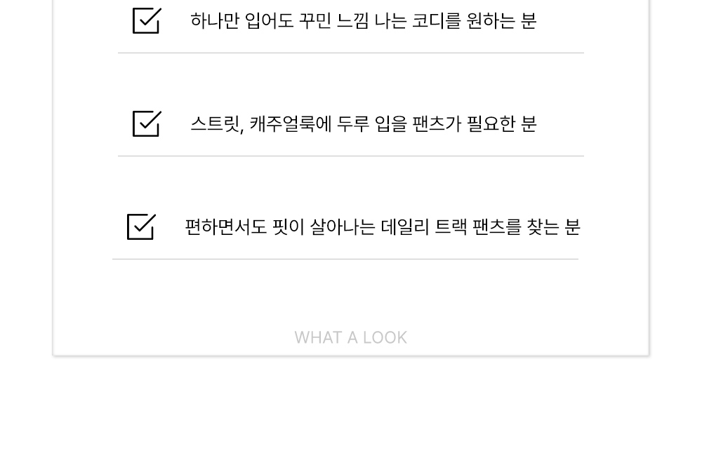 악세사리 상품상세 이미지-S243L3