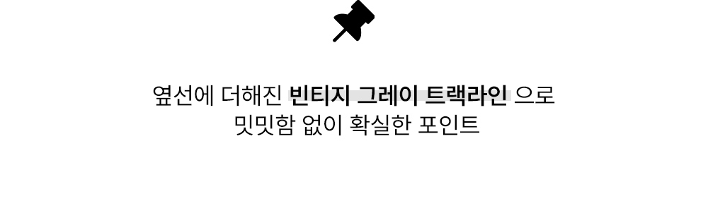 악세사리 화이트 색상 이미지-S243L9