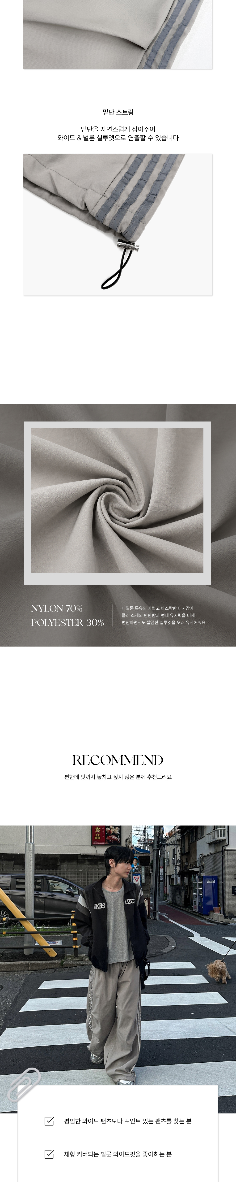 악세사리 상품상세 이미지-S282L1
