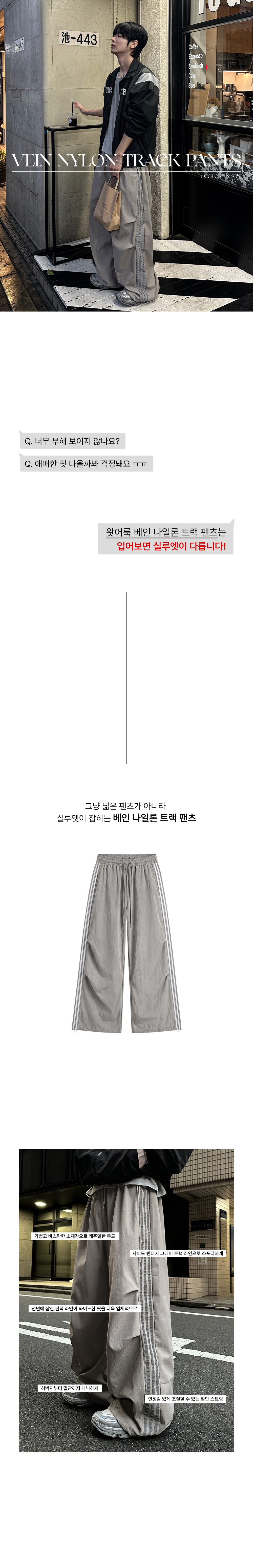 악세사리 모델 착용 이미지-S240L1