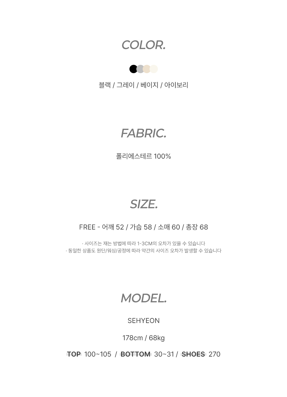 긴팔 티셔츠 상품 이미지-S280L4