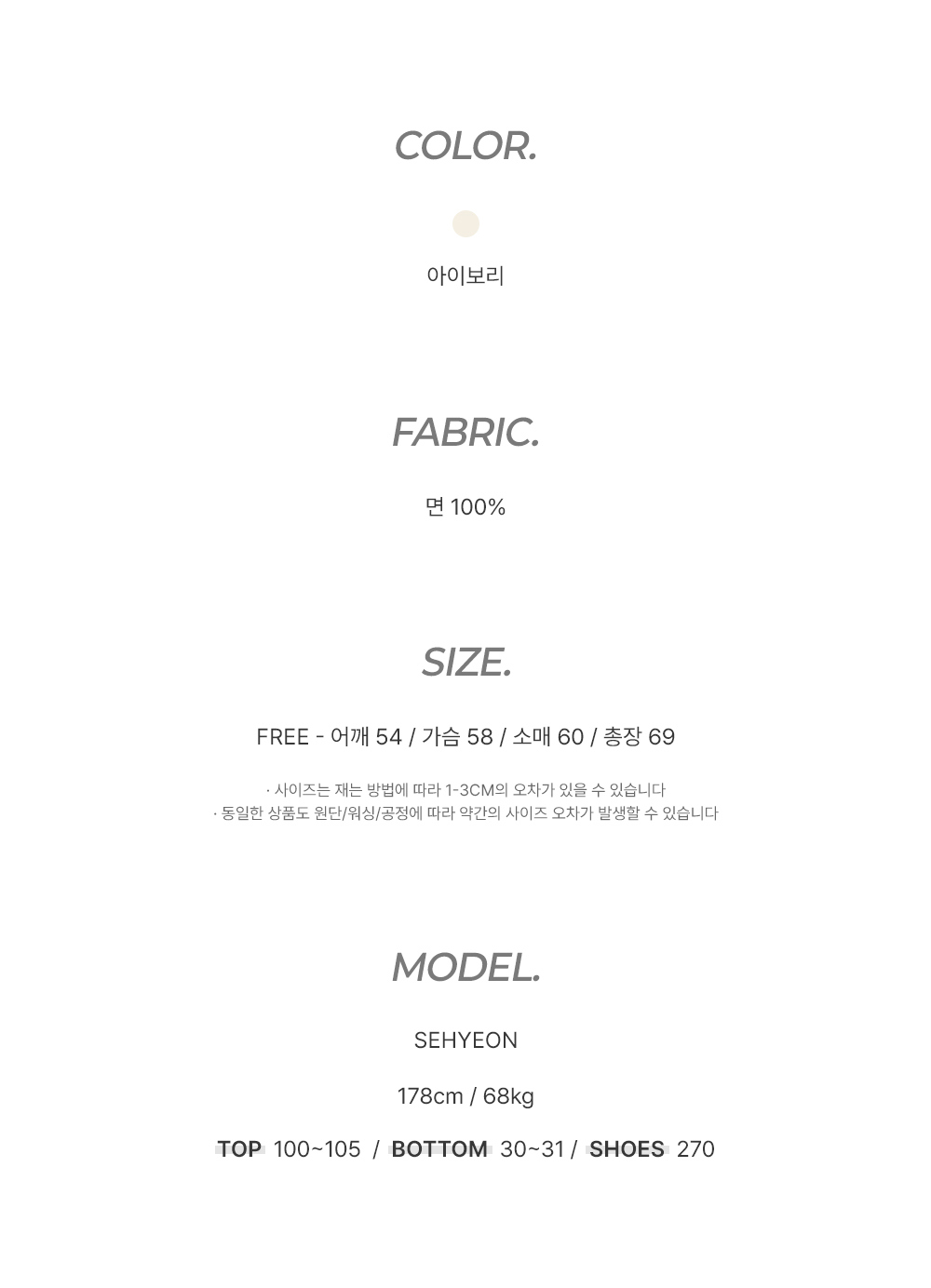반팔 티셔츠 상품 이미지-S283L1