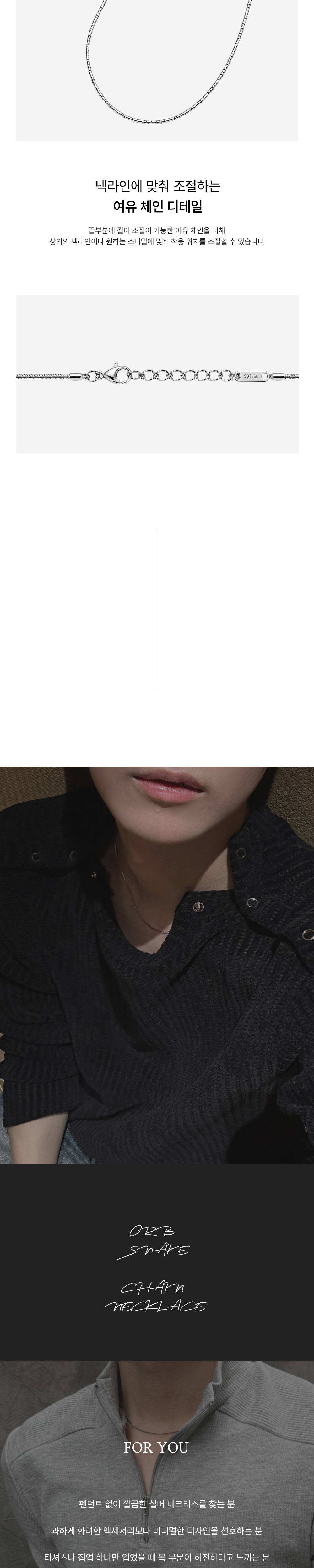 악세사리 상품상세 이미지-S55L1