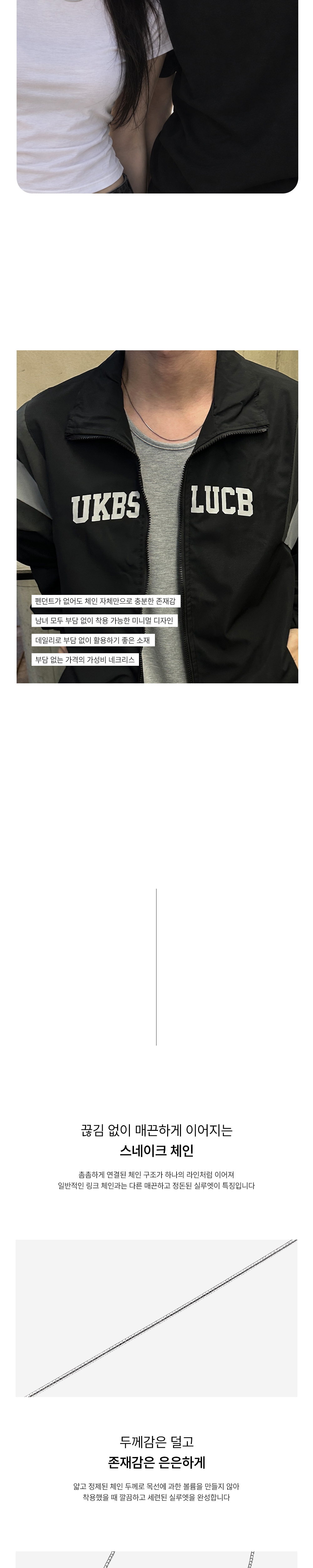 악세사리 상품상세 이미지-S55L1