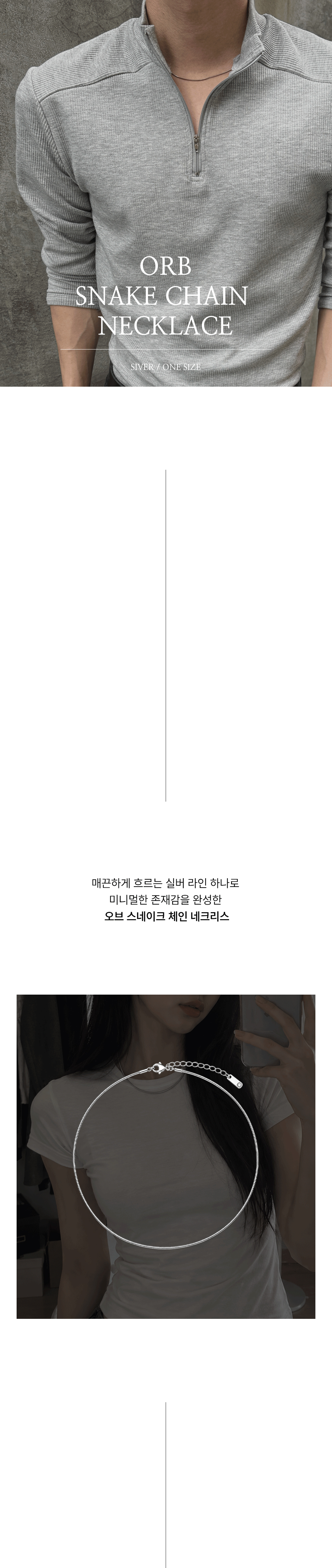 악세사리 상품상세 이미지-S54L2