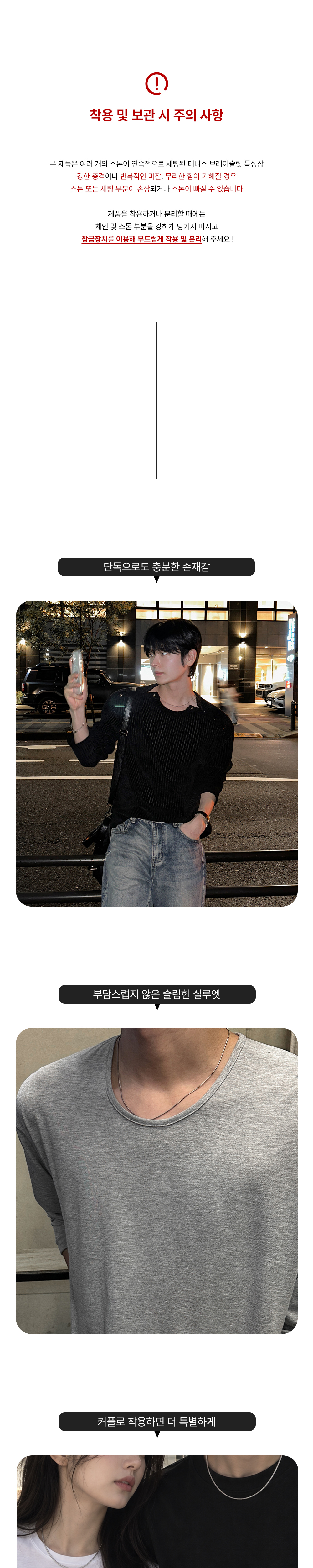 악세사리 상품상세 이미지-S55L1