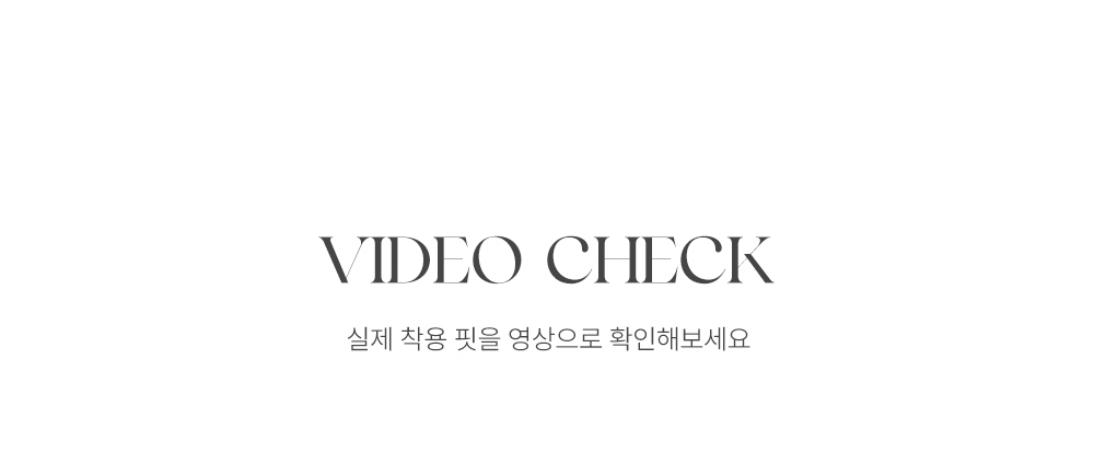 바지 화이트 색상 이미지-S278L7
