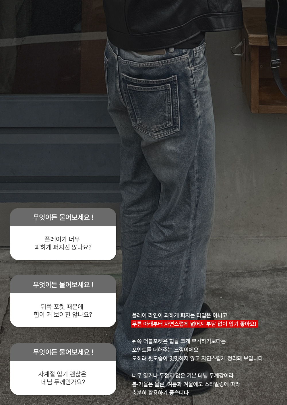 바지 모델 착용 이미지-S278L1