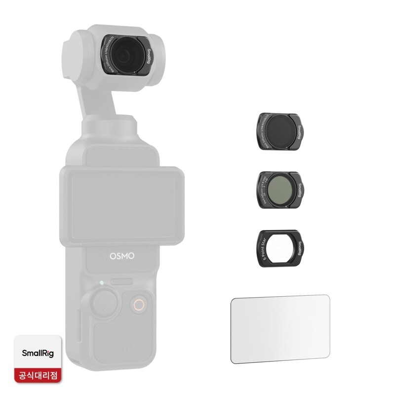 스몰리그 5122 DJI 오즈모 포켓 3 / 4 호 다기능 필터 키트