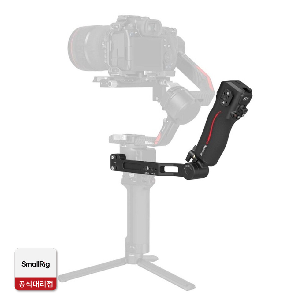 스몰리그 4326 DJI RS2 / RS3PRO / RS4 / RS4PRO / RS5 포커스 컨트롤 슬링 핸들
