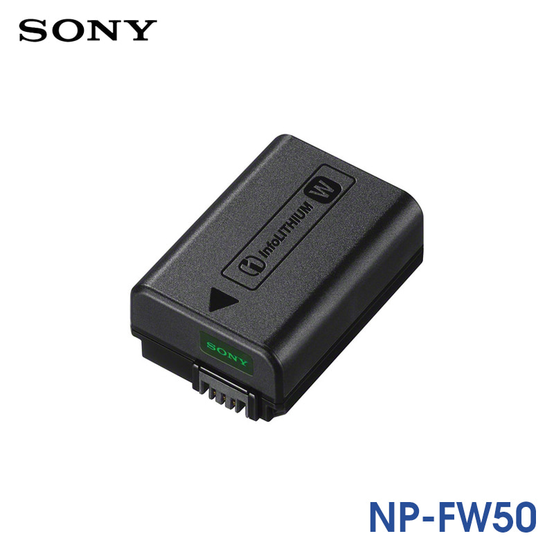 소니 재충전 배터리 NP-FW50