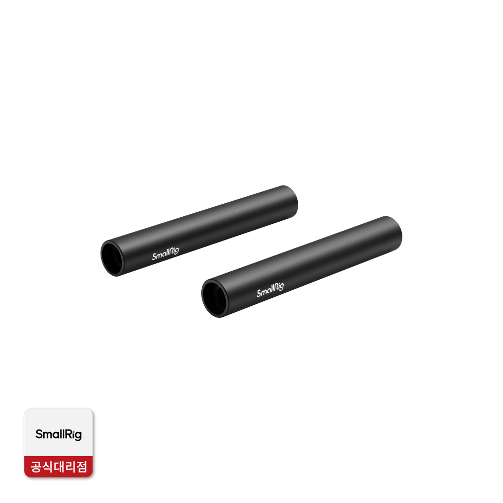 스몰리그 1049 직경15mm 알루미늄 로드 10cm 2개
