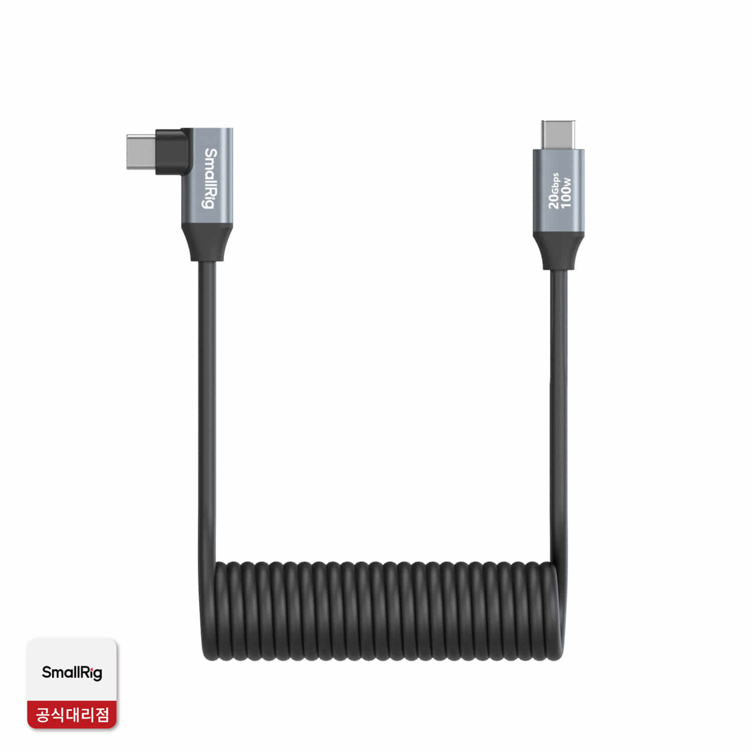 스몰리그 4792 USB-C 데이터/전원 케이블 - 코일형, 한쪽꺾임