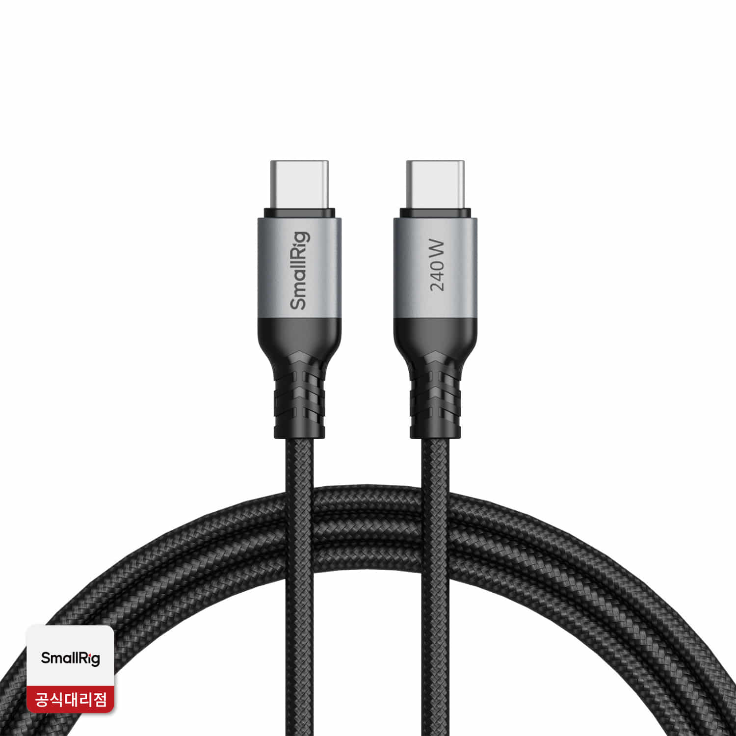 스몰리그 4908 USB-C 240W 전원 케이블 1m