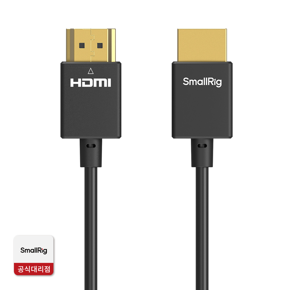 스몰리그 4794 울트라슬림 4K HDMI 케이블 100cm (A to A)