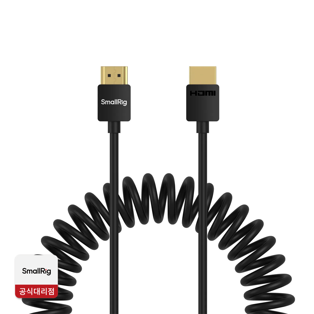 스몰리그 4963 코일형 HDMI 데이터 케이블(A to A)