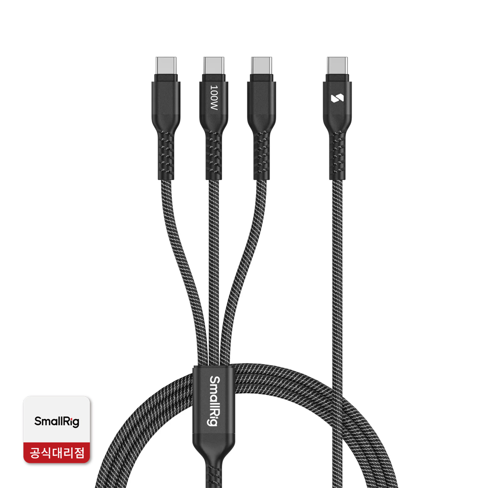 스몰리그 5079 3-in-1 USB-C 파워케이블