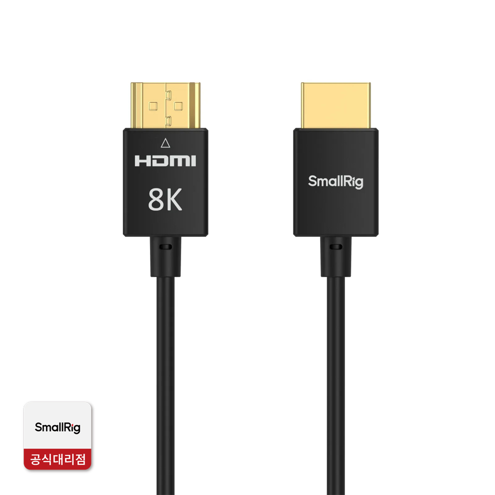 스몰리그 5086 8K HDMI 데이터케이블 100cm