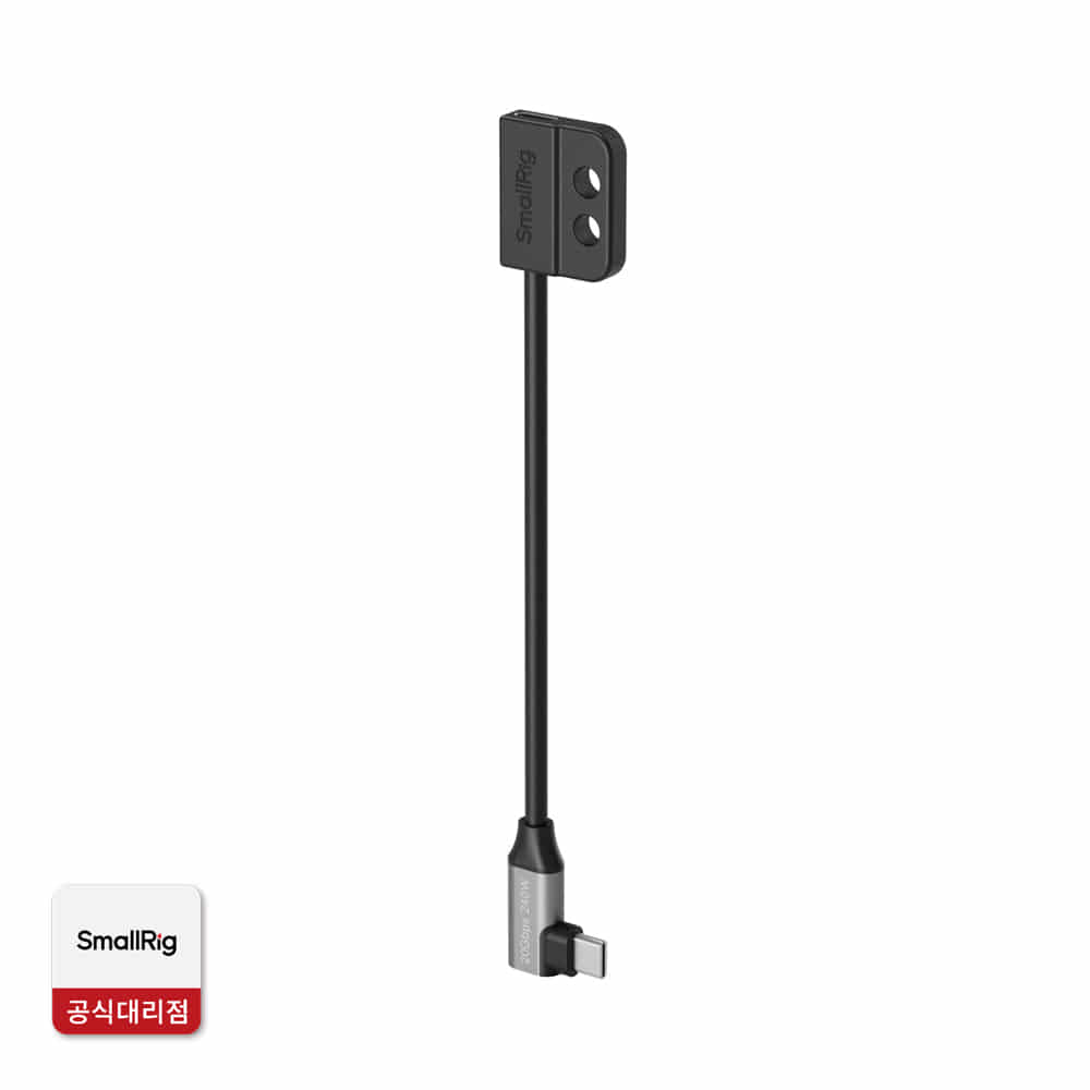 스몰리그 5595 USB-C 데이터케이블(Male to Female)