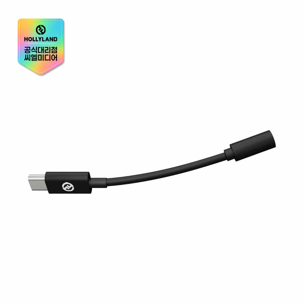 홀리랜드 HL-CB03 솔리드컴SE용 USB-C to 3.5mm 케이블