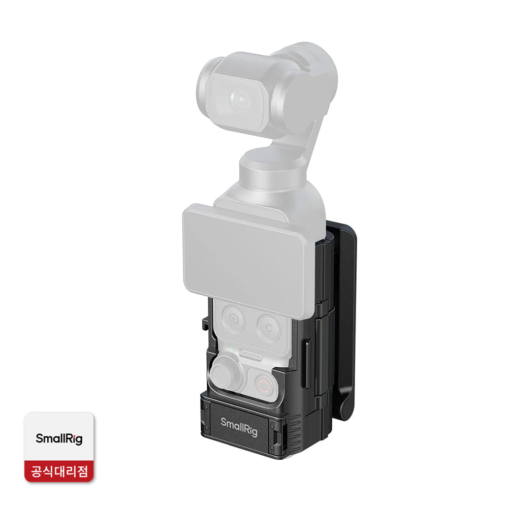 스몰리그 6009 DJI OSMO 포켓 4P / 4 호환 마그네틱 백플레이트 마운트